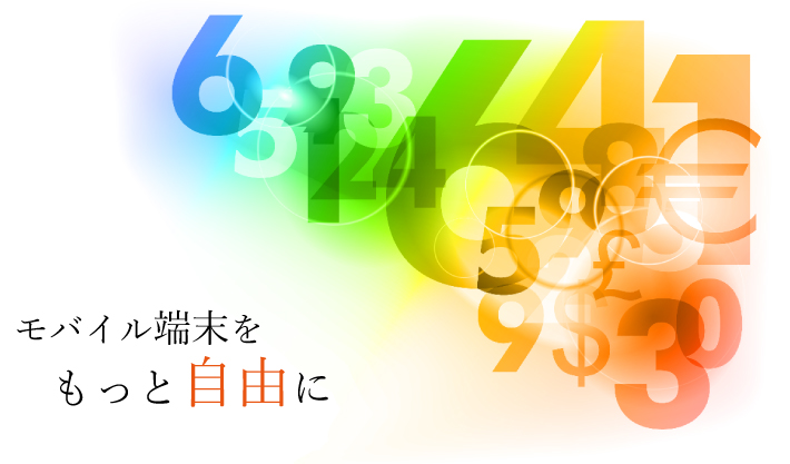 株式会社magicnumber