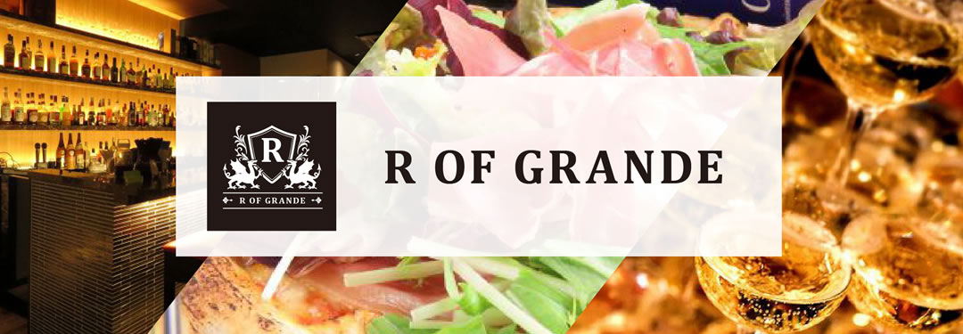R OF GRANDE